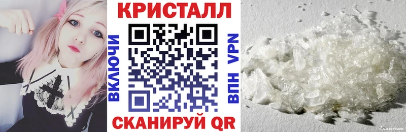 Амфетамин Premium  Купить  Балашиха 