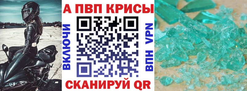 Купить где  Балашиха  Alpha-PVP мука 