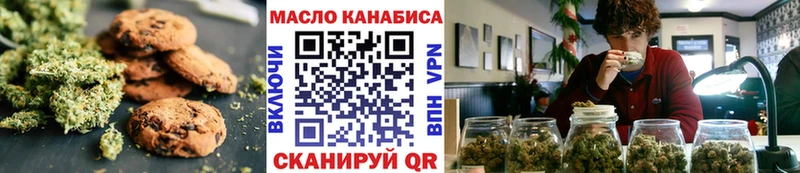 Купить  Балашиха  Еда ТГК конопля 