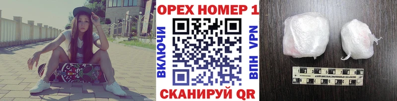 Кокаин 97%  Купить  Балашиха 