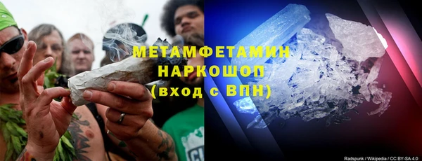 бутират Нягань