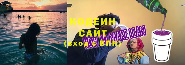 бутират Нягань