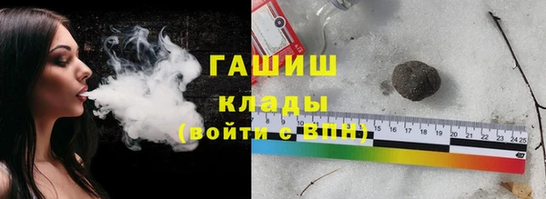 спайс Нязепетровск