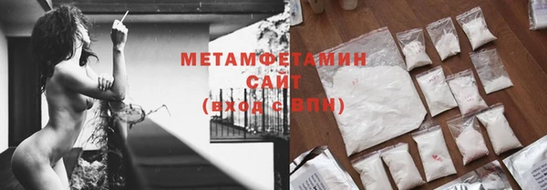 спайс Нязепетровск