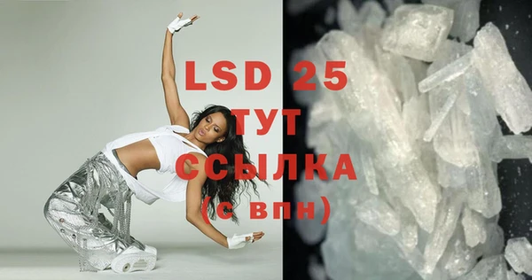 экстази Няндома