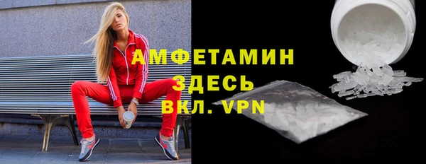 бутират Нягань