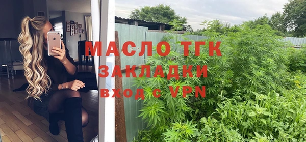 спайс Нязепетровск