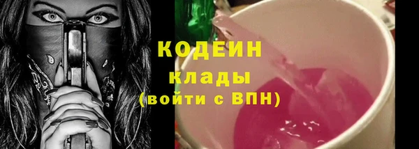 бутират Нягань