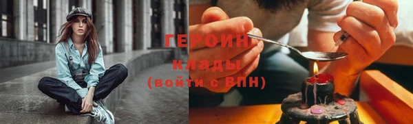 спайс Нязепетровск
