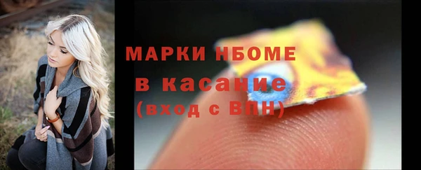 экстази Няндома