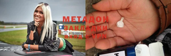 спайс Нязепетровск