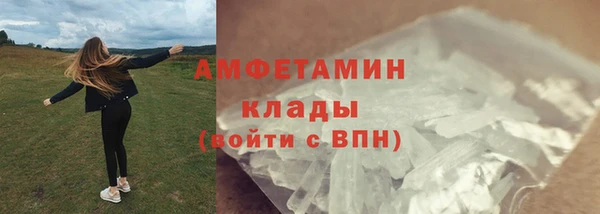 бутират Нягань