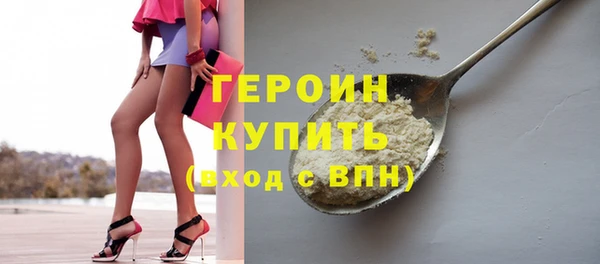 экстази Няндома