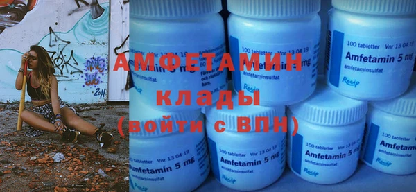 бутират Нягань