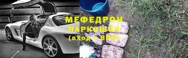 спайс Нязепетровск