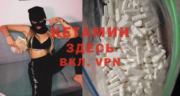 экстази Няндома