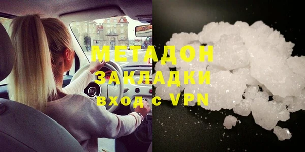 спайс Нязепетровск