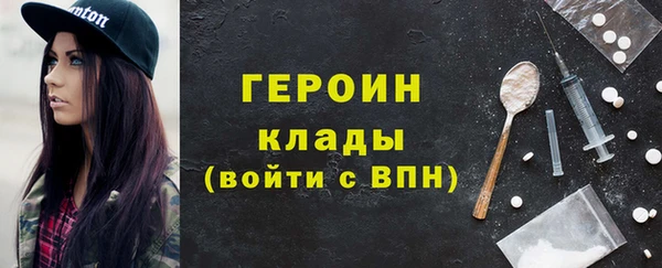 бутират Нягань