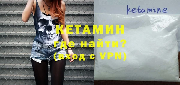 спайс Нязепетровск
