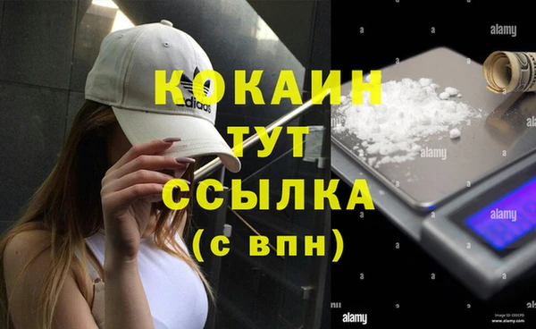 спайс Нязепетровск