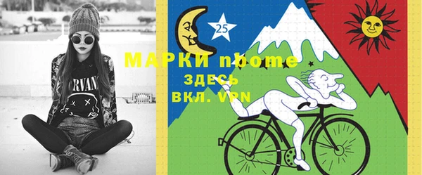 бутират Нягань