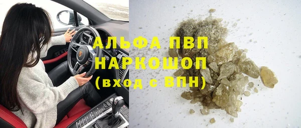 бутират Нягань