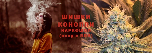 спайс Нязепетровск