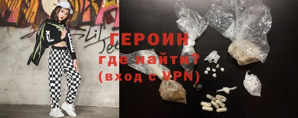 экстази Няндома
