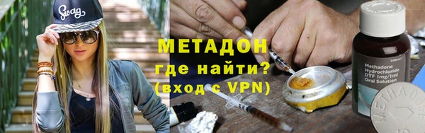 спайс Нязепетровск