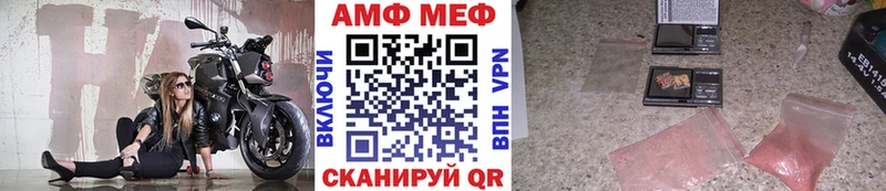 Первитин Methamphetamine  Купить  Балашиха 