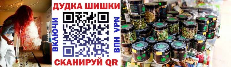 Купить закладки  Балашиха  Канабис тримм 
